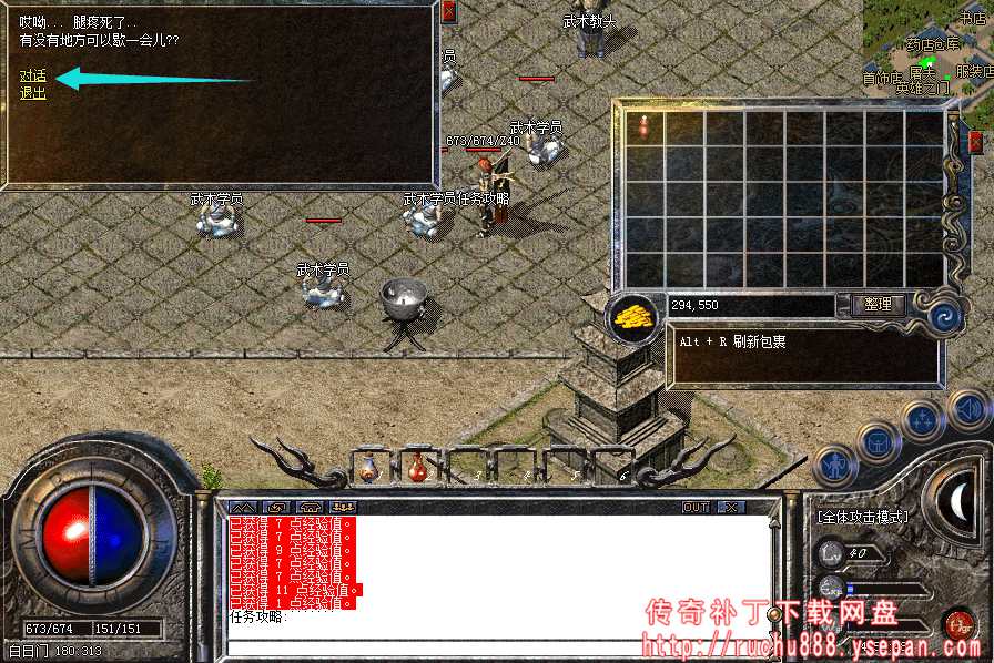 破馆珍剑任务流程步骤图解