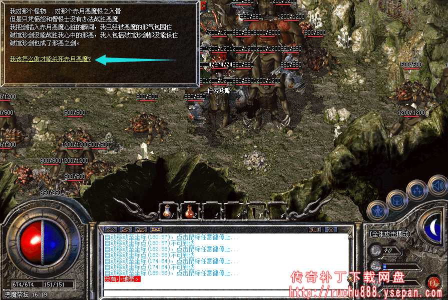 破馆珍剑任务流程步骤图解