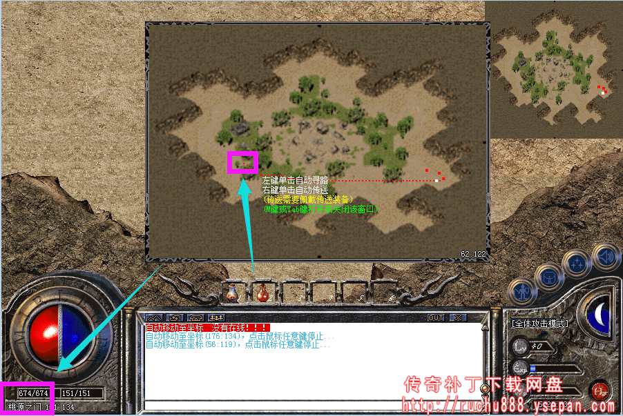 破馆珍剑任务流程步骤图解