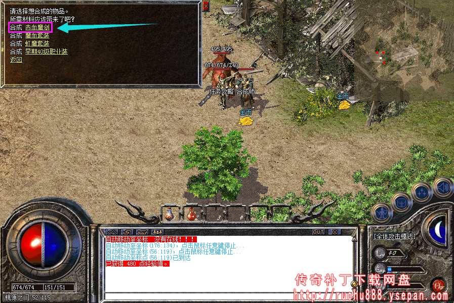 破馆珍剑任务流程步骤图解