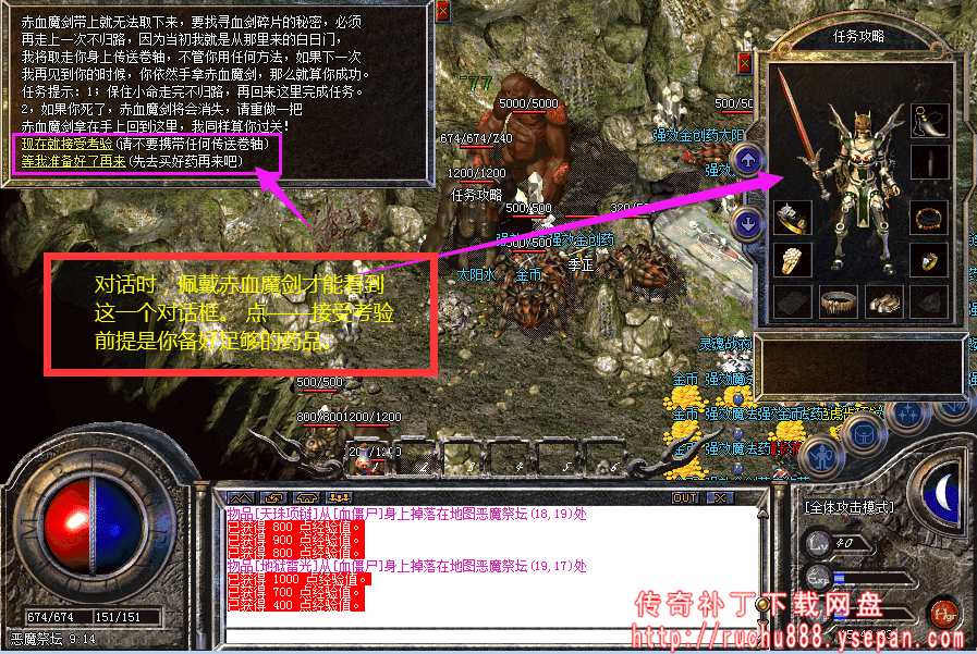 破馆珍剑任务流程步骤图解