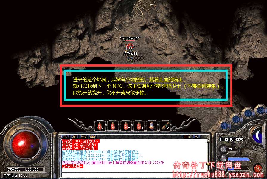 传奇神秘商店任务_八卦阵天地迷宫