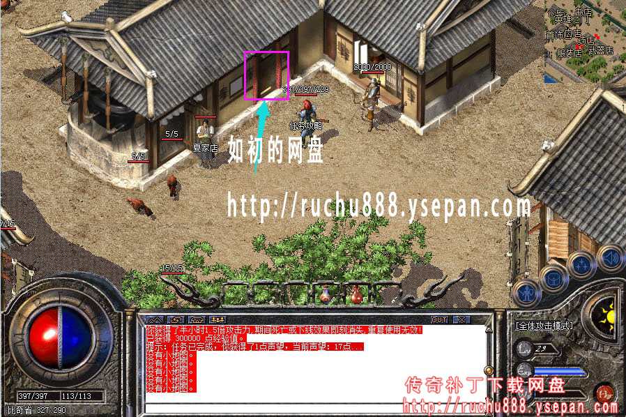 传奇攻击x1.5神水+金砖任务-1.80魔龙版本任务